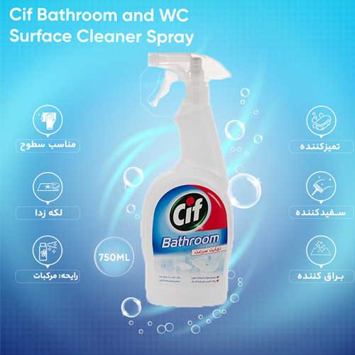 اسپری تمیزکننده سطوح سیف