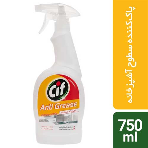 اسپری تمیزکننده سیف 750 میلی لیتر