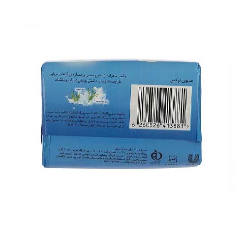 صابون لوکس 
 125 گرم