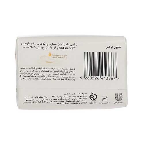 صابون گل های سفید لوکس  125 گرم
