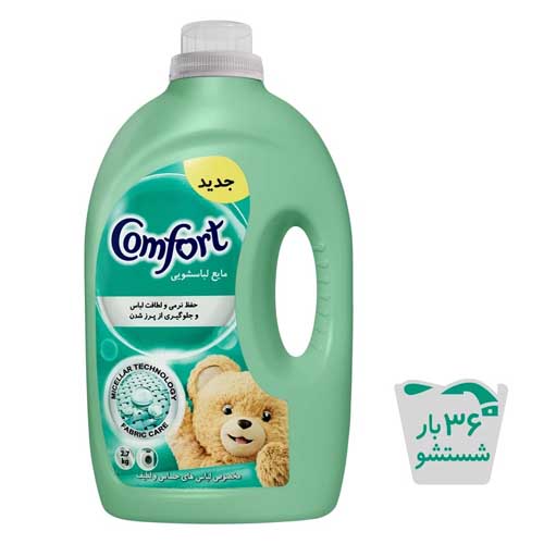 مایع لباسشویی کودک کامفورت 2.7 لیتر