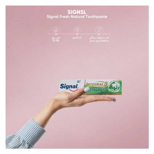 خمیر دندان اینتگرال سیگنال
 طراوت بخش 