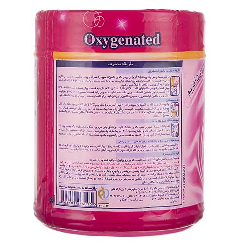 پودر لکه بر اکسیژنه سپید