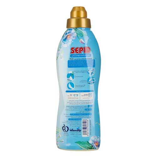 مایع نرم کننده لباس سپید  آبی