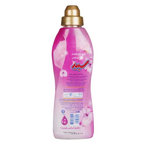 مایع نرم کننده لباس سپید  صورتی