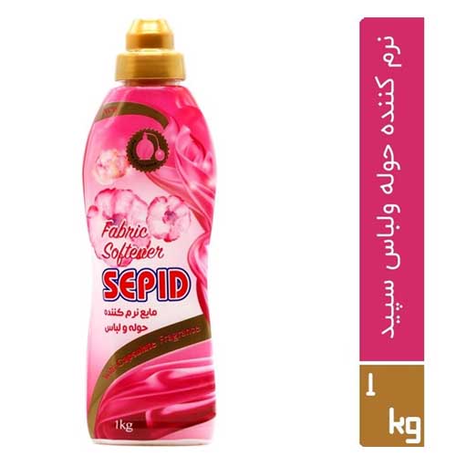 مایع نرم کننده لباس سپید  صورتی