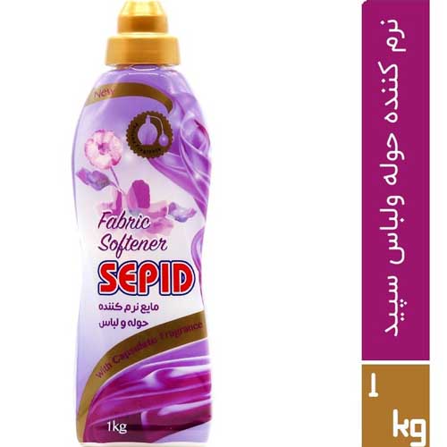 مایع نرم کننده لباس سپید  بنفش