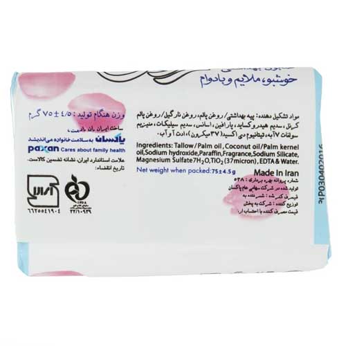 صابون عروس آبی