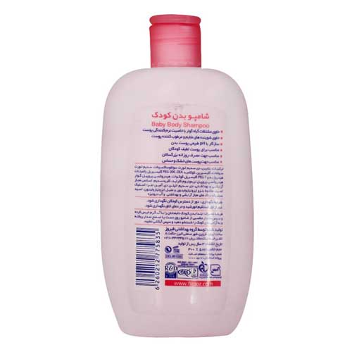 شامپو بدن کودک فیروز 300 میلی لیتر