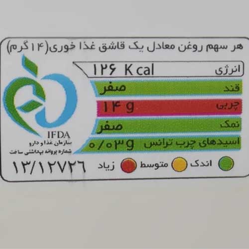 روغن مایع سرخ کردنی طبیعت   1.5 لیتری