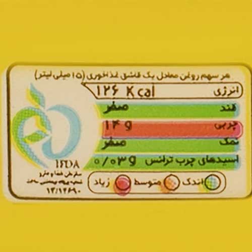 روغن مایع سرخ کردنی طبیعت   2.7 لیتری 