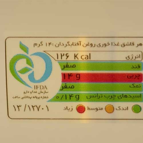 روغن مایع آفتابگردان طبیعت 1.5 لیتر