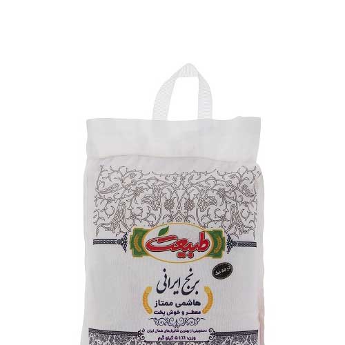 برنج هاشمی طبیعت 5 کیلوگرم