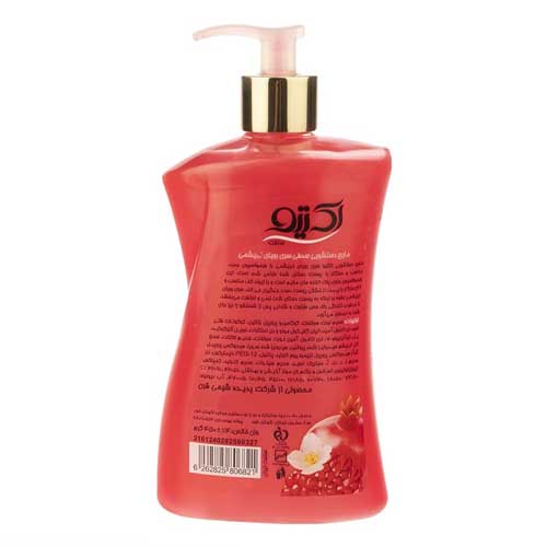 مایع دستشویی صدفی اکتیو صورتی