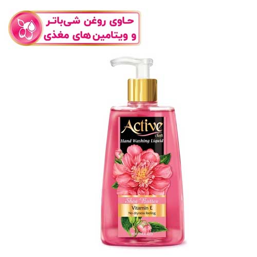 مایع دستشویی شفاف اکتیو صورتی