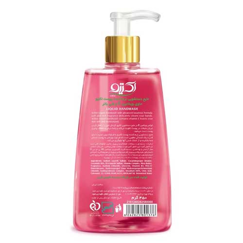 مایع دستشویی شفاف اکتیو صورتی