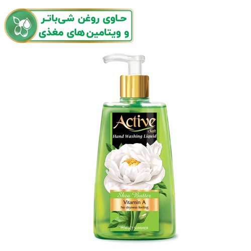 مایع دستشویی شفاف اکتیو سبز