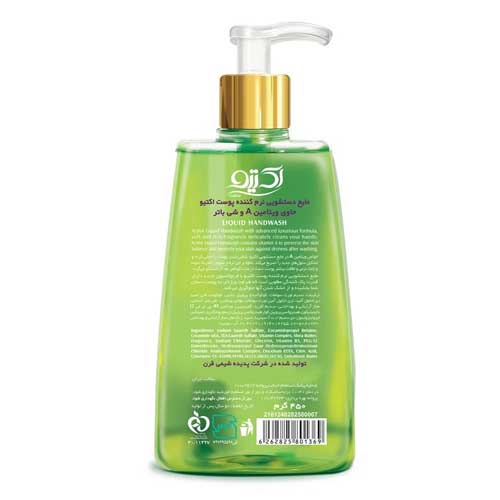 مایع دستشویی شفاف اکتیو سبز