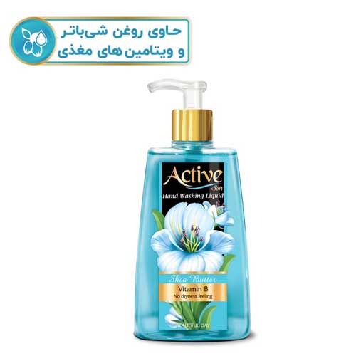 مایع دستشویی شفاف اکتیو آبی