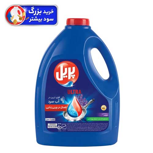 مایع ظرفشویی پریل لاوندر