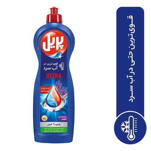 مایع ظرفشویی پریل لاوندر