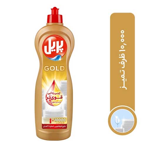 مایع ظرفشویی گلد پریل 1 لیتر