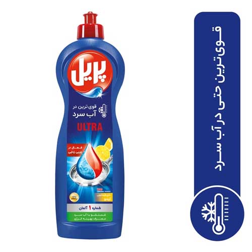 مایع ظرفشویی پریل لیمو