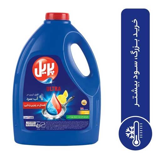 مایع ظرفشویی پریل لیمو