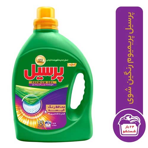 مایع لباسشویی رنگین شوی پرسیل 2.4 لیتر