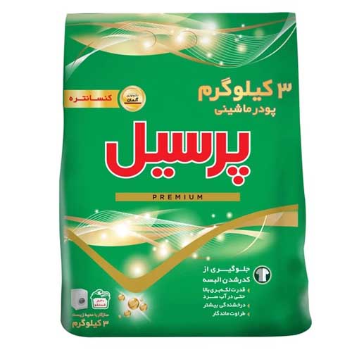 پودر ماشین لباسشویی پرسیل  3 کیلوگرم
