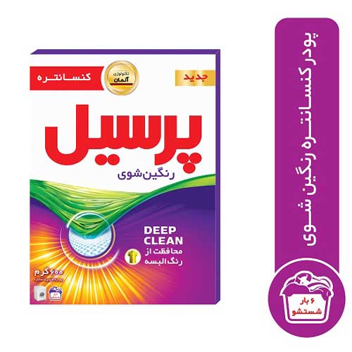پودر لباسشویی رنگین شوی پرسیل  600 گرم