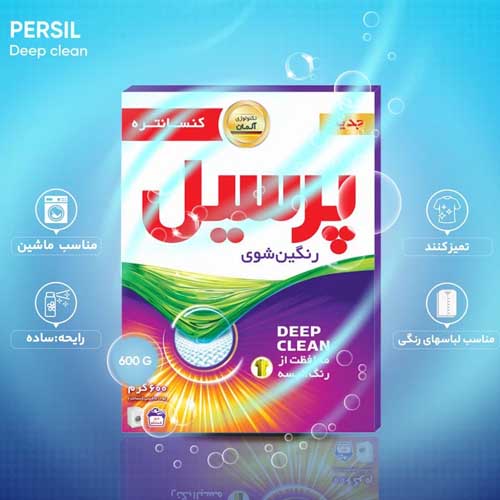 پودر لباسشویی رنگین شوی پرسیل  600 گرم
