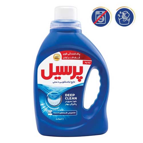 مایع لباسشویی دستی پرسیل