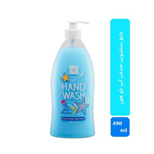 مایع دستشویی صدفی مای آبی