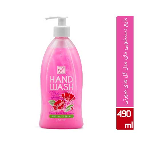 مایع دستشویی صدفی مای صورتی