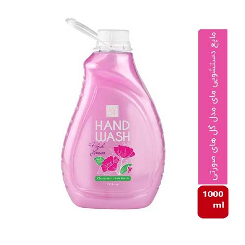 مایع دستشویی صدفی مای صورتی