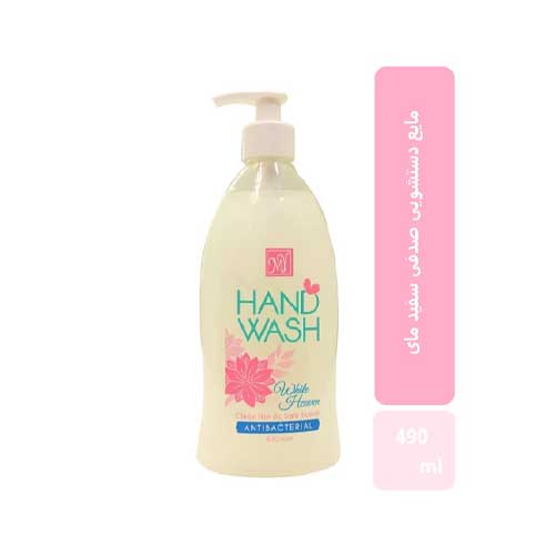 مایع دستشویی صدفی مای سفید