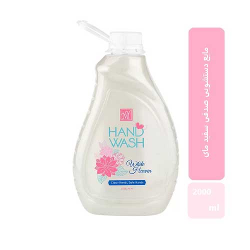 مایع دستشویی صدفی مای سفید