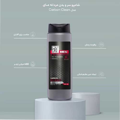 شامپو کربن کلین مردانه مای