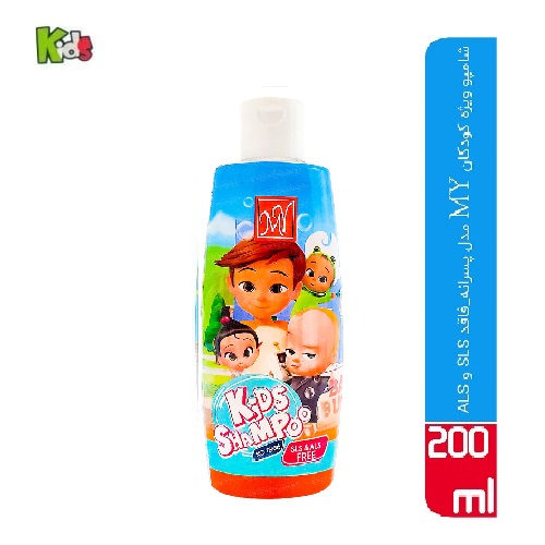 شامپو بچه مای
 بچه رئیس