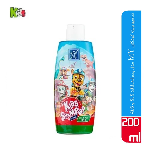 شامپو بچه مای
 سگ های نگهبان