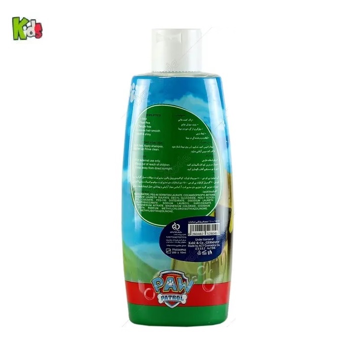 شامپو بچه مای
 سگ های نگهبان