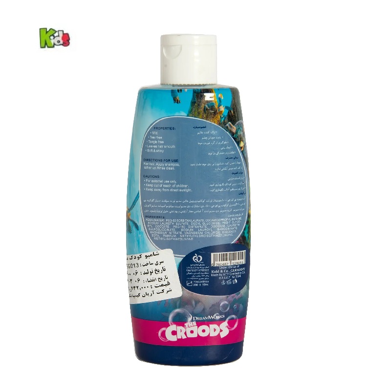 شامپو بچه مای
 لگو