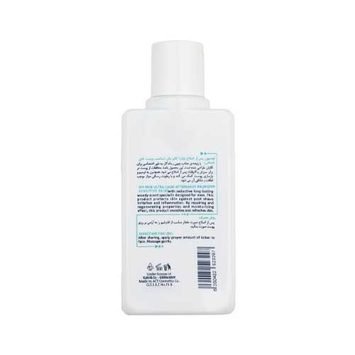 افترشیو مردانه مای  اولترا کالم