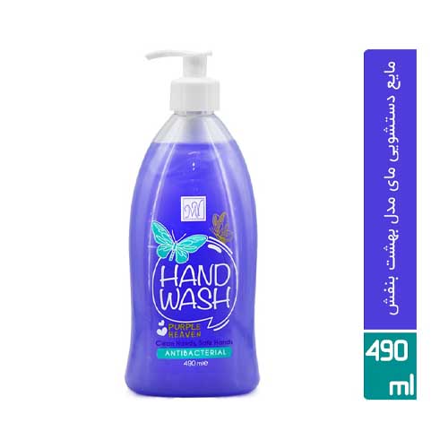 مایع دستشویی صدفی مای بنفش