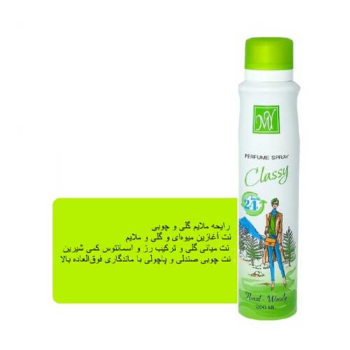 اسپری بدن زنانه مای
 کلاسی