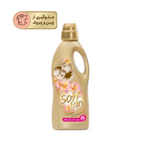 مایع نرم کننده لباس سافتلن 2 لیتر