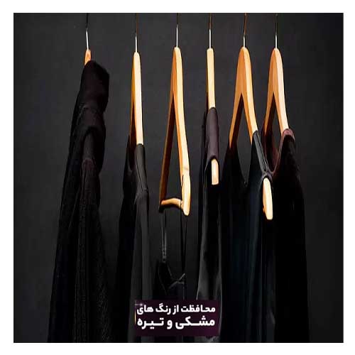 مشکین شوی سافتلن 
