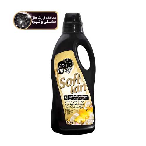 مشکین شوی سافتلن 
 2 لیتر