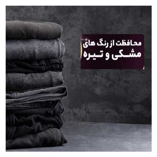 مشکین شوی سافتلن 
 3 لیتر